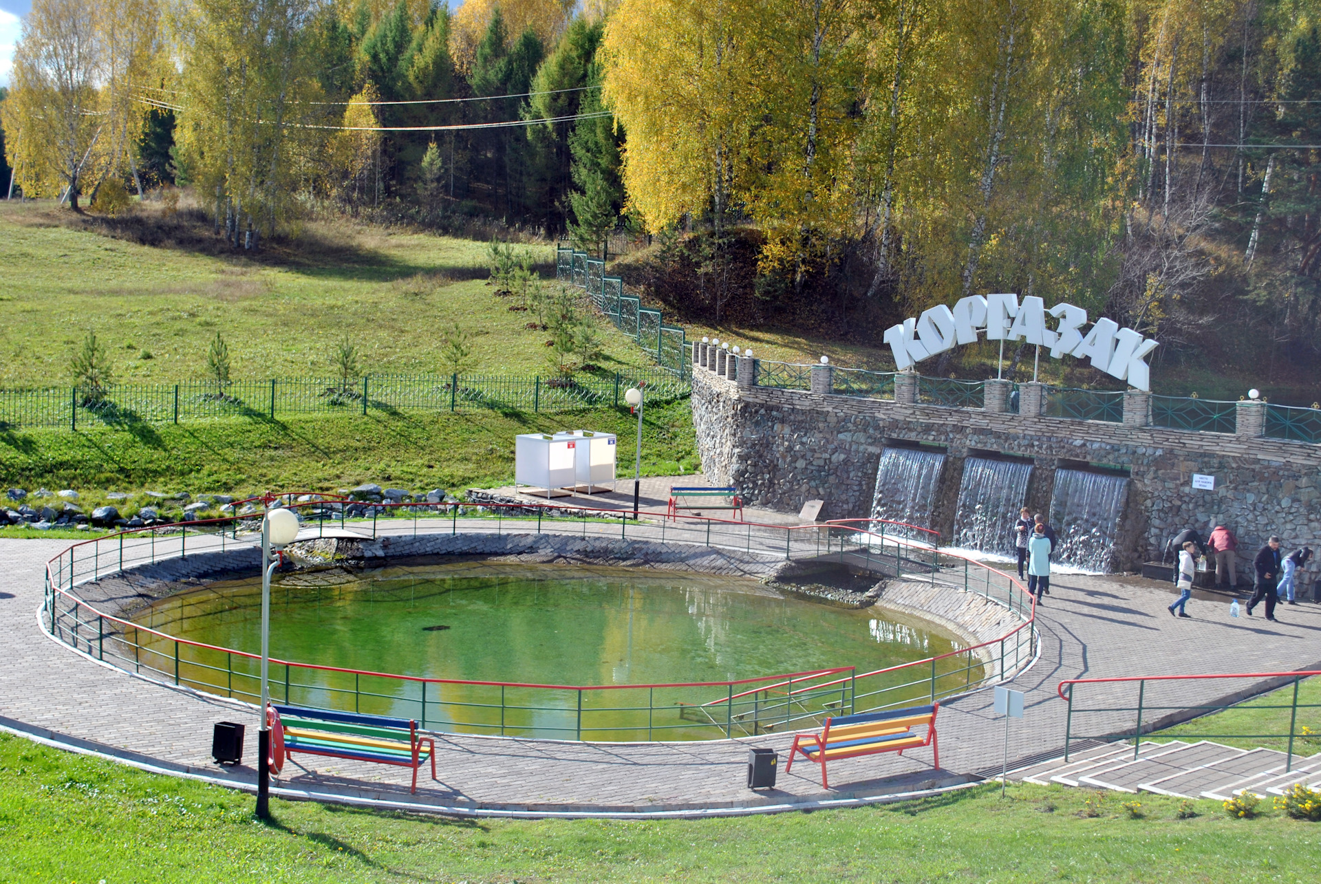 Минеральная вода башкирии кургазак. Кургазак в башкирии. Кургазак салаватский район источник. Родник башкортостан кургазак. Кургазак янгантау.