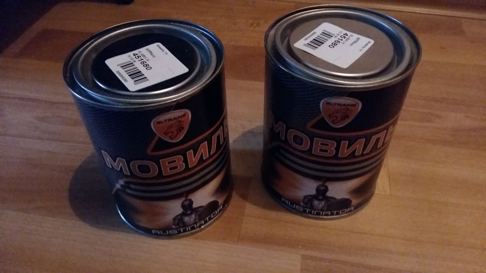 Антикор скрытых полостей — Daewoo Nexia (N150), 1,5 л, 2011 года ...