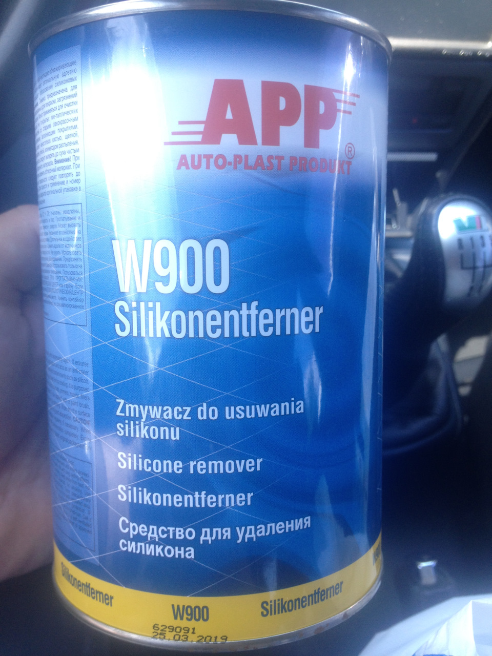 Фото в бортжурнале Skoda Octavia Mk1