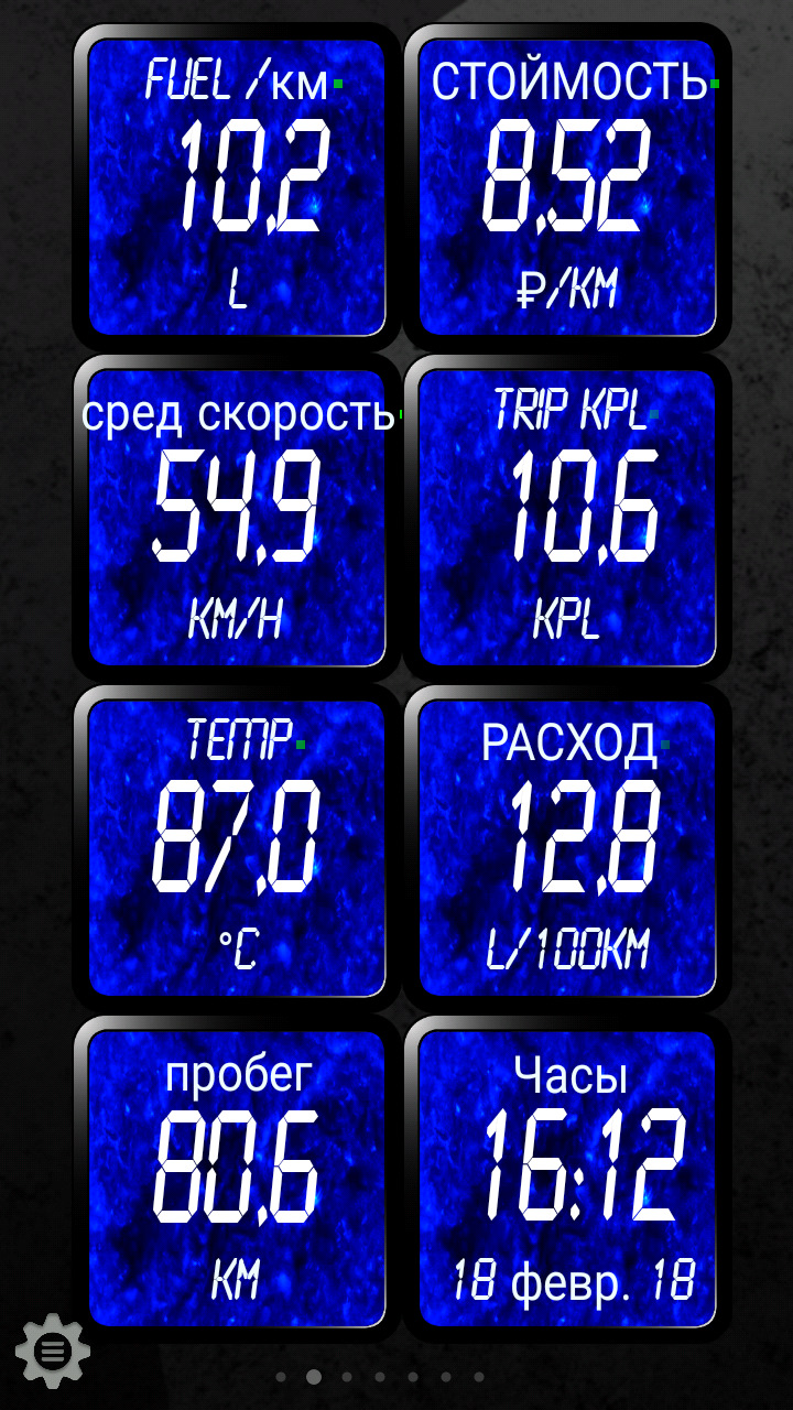 Температура двигателя 87 — 91°, УЖЕ ХОРОШО! — Honda CR-V (RD4, RD5, RD6 ...