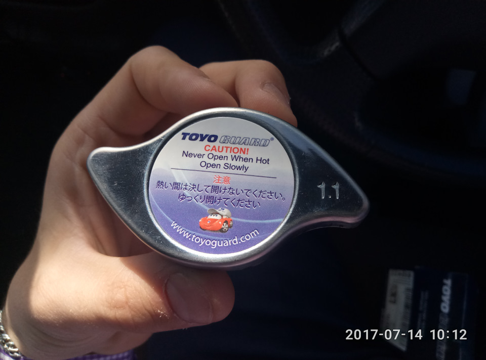 Фото в бортжурнале Honda CR-V (RD1/RD2). Запчасти на фото: 20170714