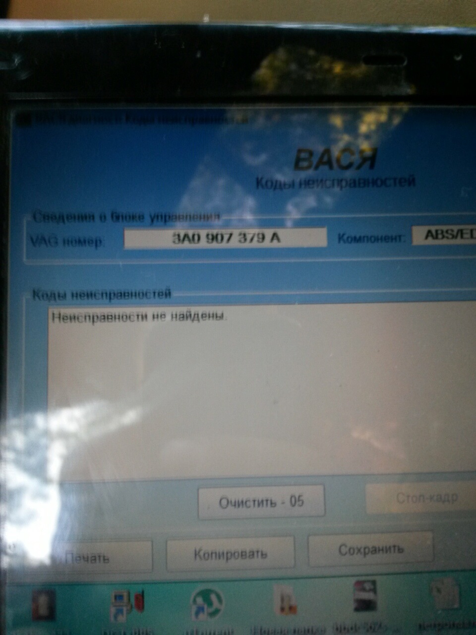 Фото в бортжурнале Volkswagen Passat Variant (B3)