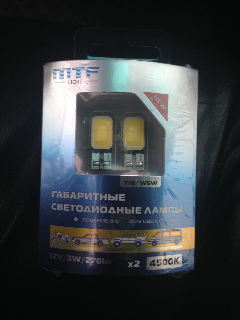 Габариты — Lexus RX (2G), 3,3 л, 2003 года | электроника | DRIVE2