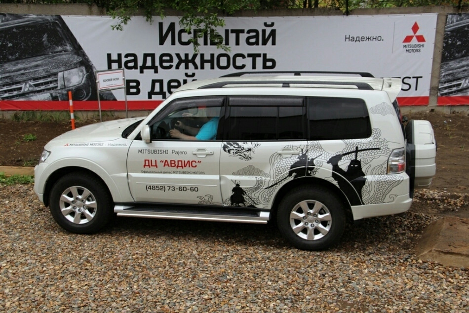 Авдис Mitsubishi Ярославль замена пиропатронов — Mitsubishi Pajero (4G ...