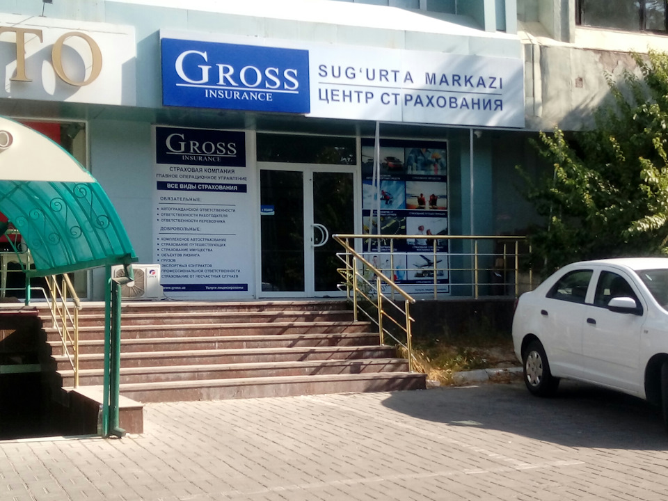 Гросс иншуранс. Gross узбекистан. Gross insurance banner. Gross узбекистан. 50.