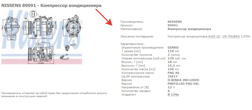 компрессор кондиционера porsche cayenne снять компрессор кондиционера porsche cayenne снять