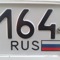 64 rus