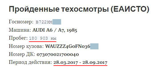 1400000 долларов в рублях