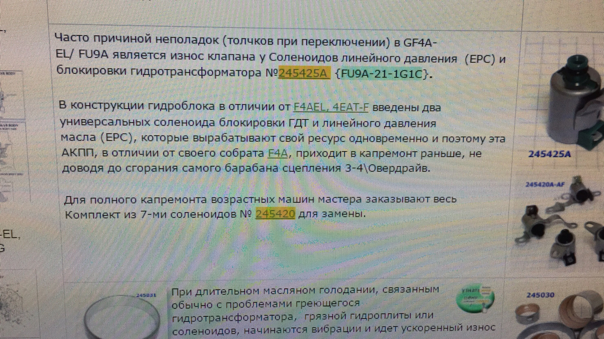 Туарег коробка передач. Туарег коробка автомат режимы. Автоматическая коробка пинается. Мини купер р50 датчик скорости акпп. Коробка автомат пинается причины.