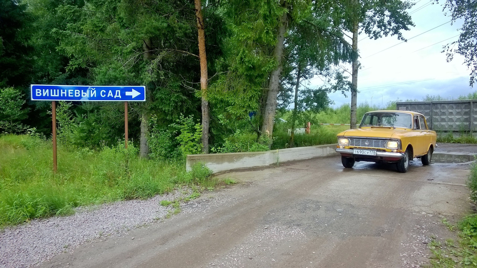 Москвич 408 1.3 бензиновый 1973 | Св. желтый* на DRIVE2