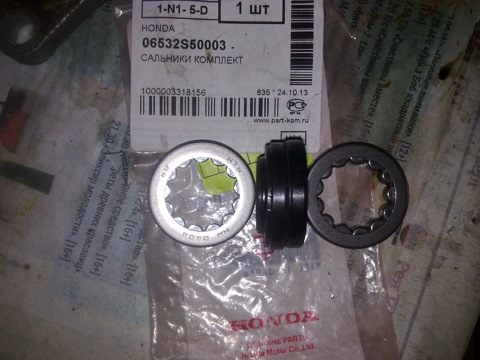 06532S50003 Сальник рулевой рейки Honda | Запчасти на DRIVE2