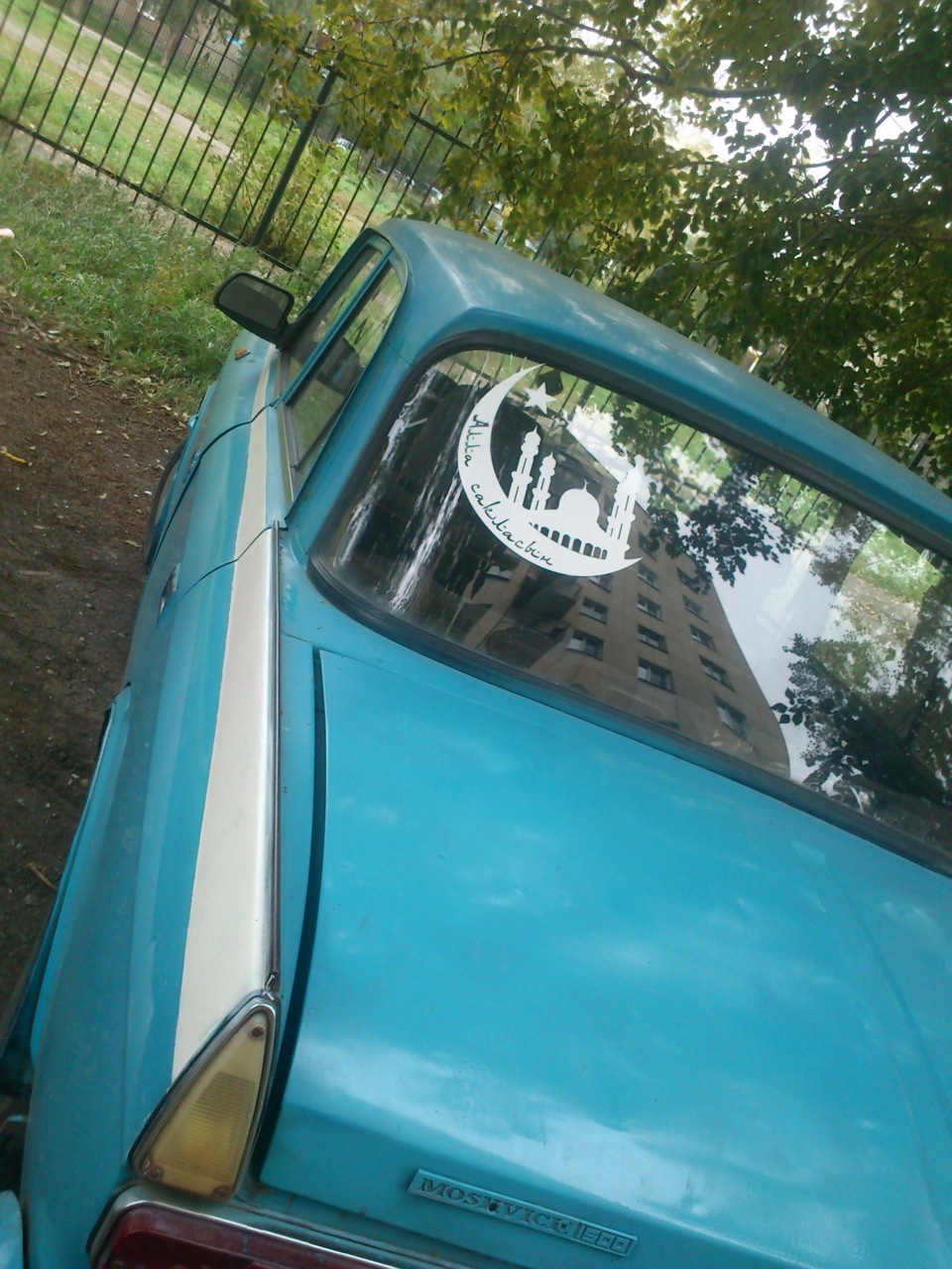 небольшие приобретения — ИЖ Москвич 412, 1,5 л, 1995 года | аксессуары ...