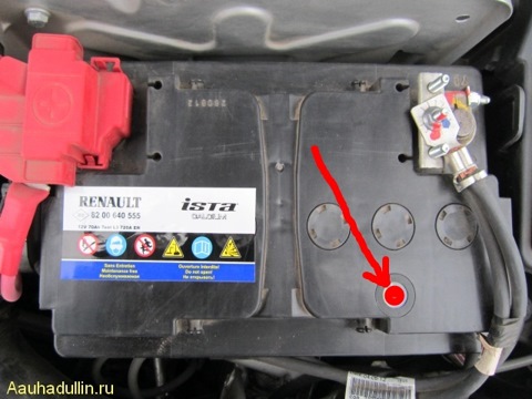 Аккумуляторы и зарядные устройства, аккумуляторы и зарядные устройства, МКАД, 65