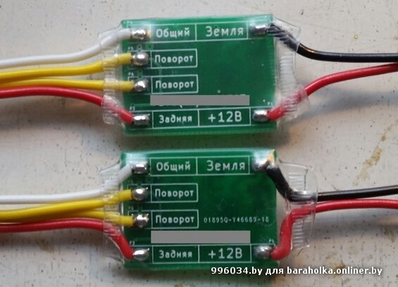 Модули поворотников. Модуль диодный rm400dg-66s-009 "mitsubishi",. Модули поворотников. Модуль удлинителя сигналов поворотов. Переходник на повторители.