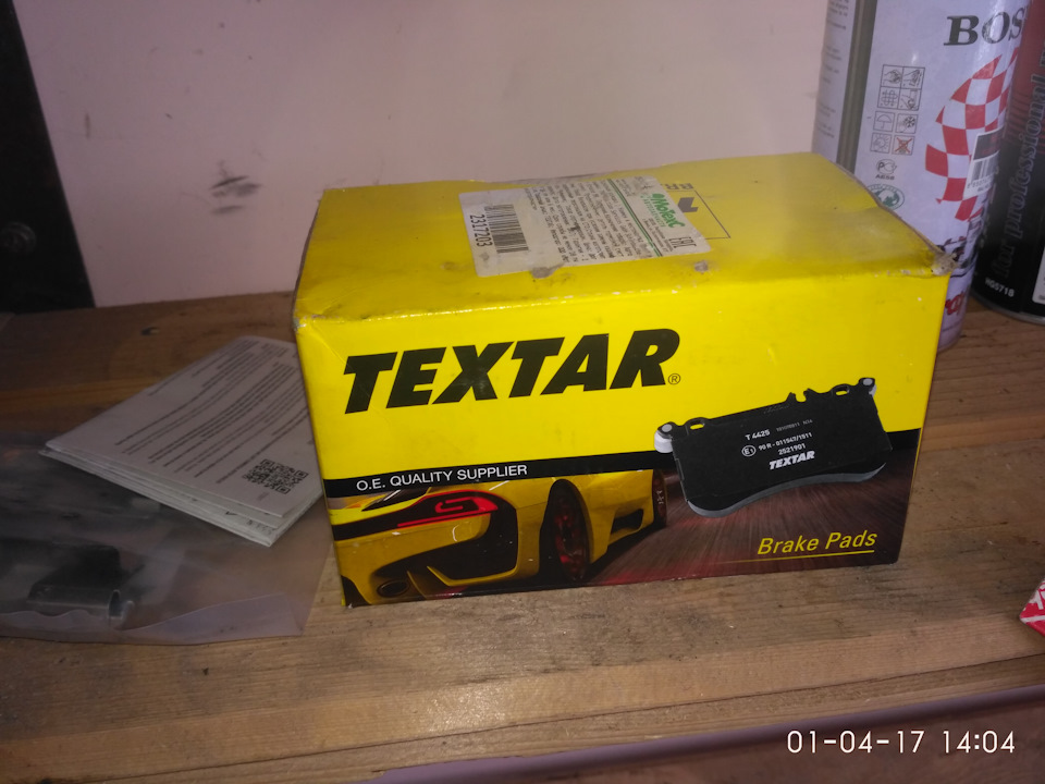 Новяк. — Renault Laguna I. Запчасти на фото: 2821901, 041714