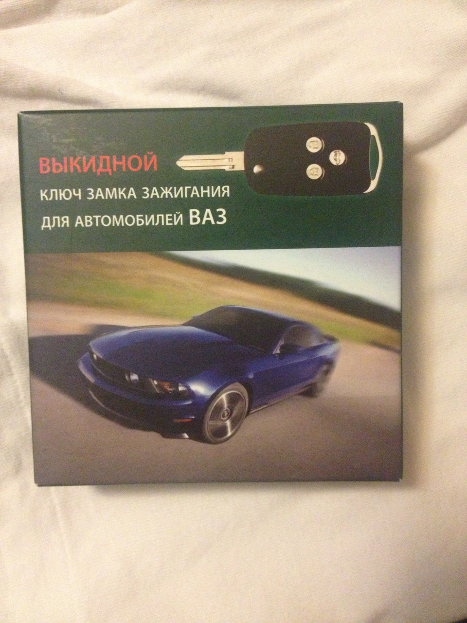 Выкидной ключ и наклейка drive2! ! ! — Lada Приора хэтчбек, 1,6 л, 2013  года | аксессуары | DRIVE2