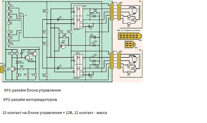 Подключение корректора фар газель проверил моторчики электрокорректоров фар - ГАЗ 3102, 2,3 л, 2001 года электрони