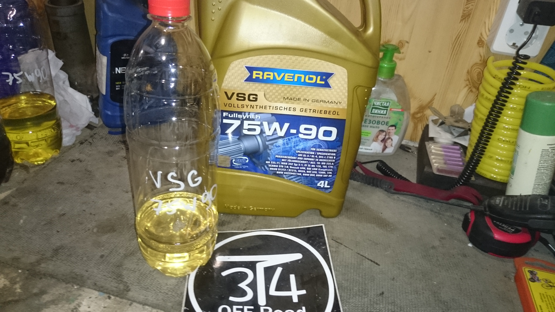 Обзор масла. Ravenol super Synthetik Öl SSL SAE 0w-40. VSG 75w90. 4014835733916 Ravenol. Ravenol VSG 75w90 артикул.