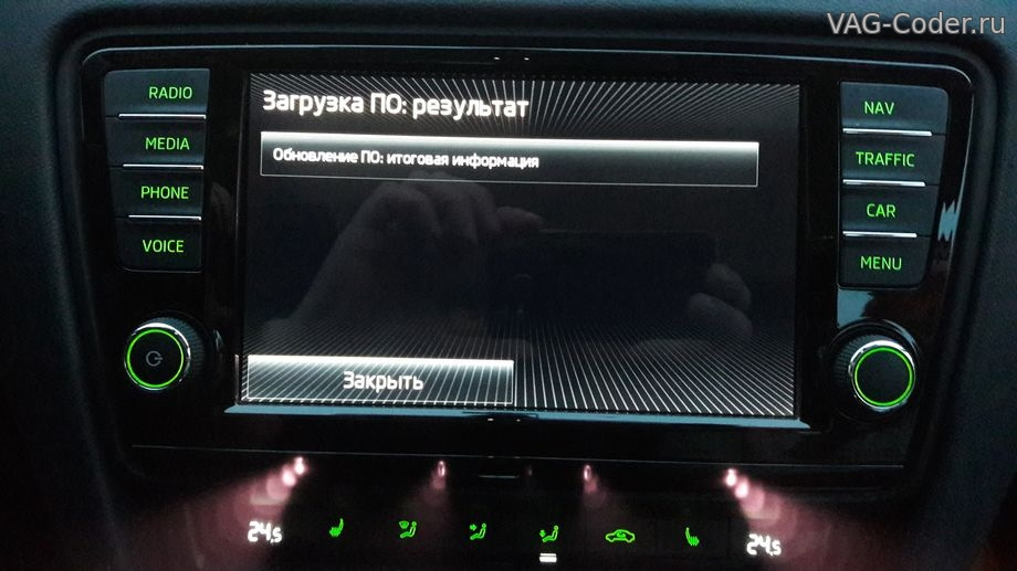 Прошивка mib