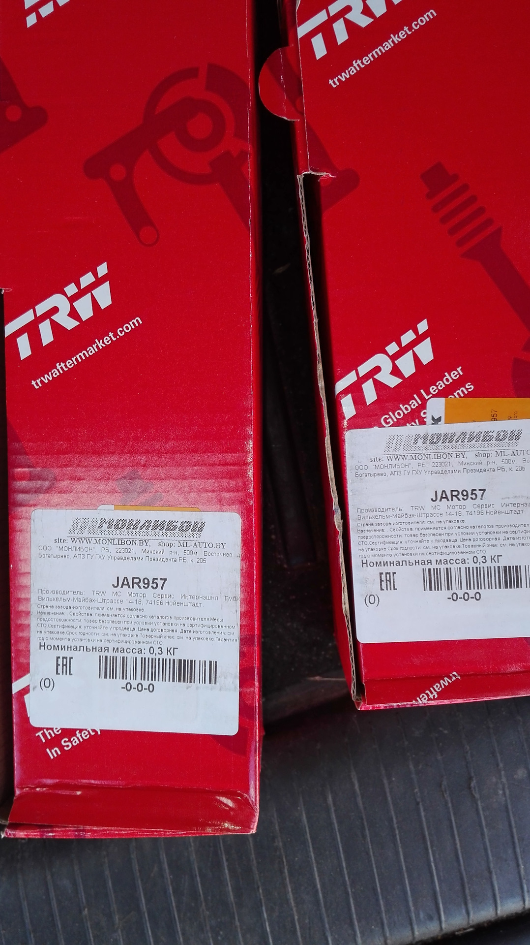 Trw страна. Trw производитель. Наконечник trw проверка по qr. Gdb2139. Trw производитель.