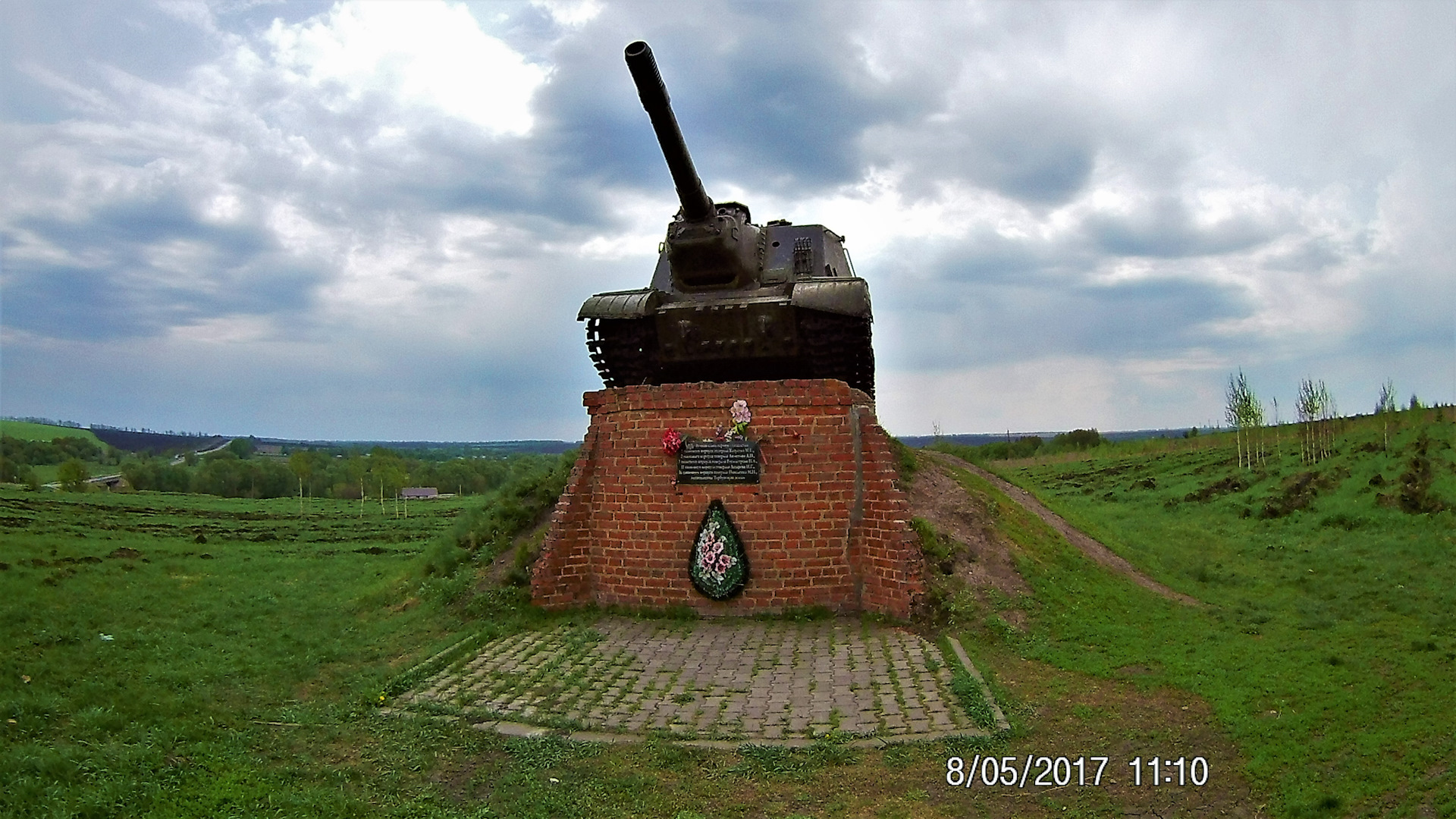 Картинка по местам боевой славы