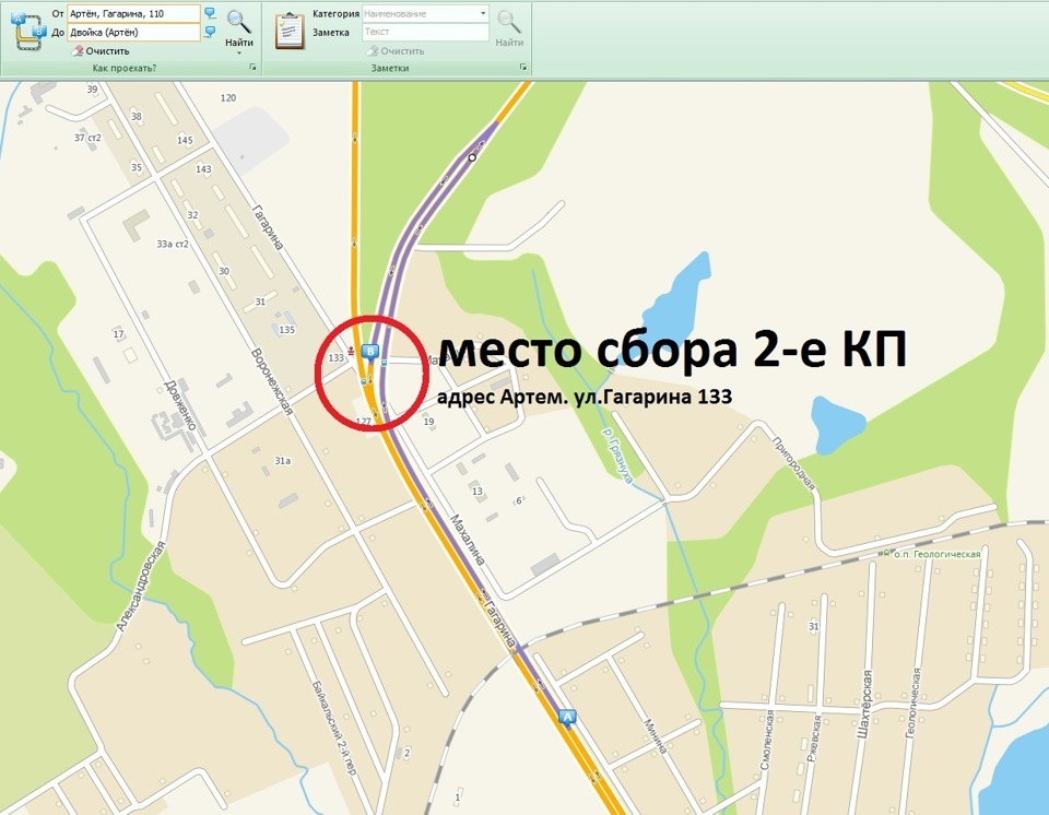 Как понять масштаб в гугл картах. Гугл карты киев. Гугл карты рубцовск. Как измерить расстояние в гугл картах. Гугл карты рубцовск.
