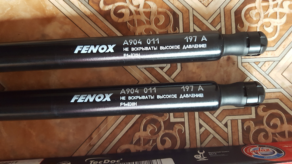 A904011 Упор газовый FENOX | Запчасти на DRIVE2