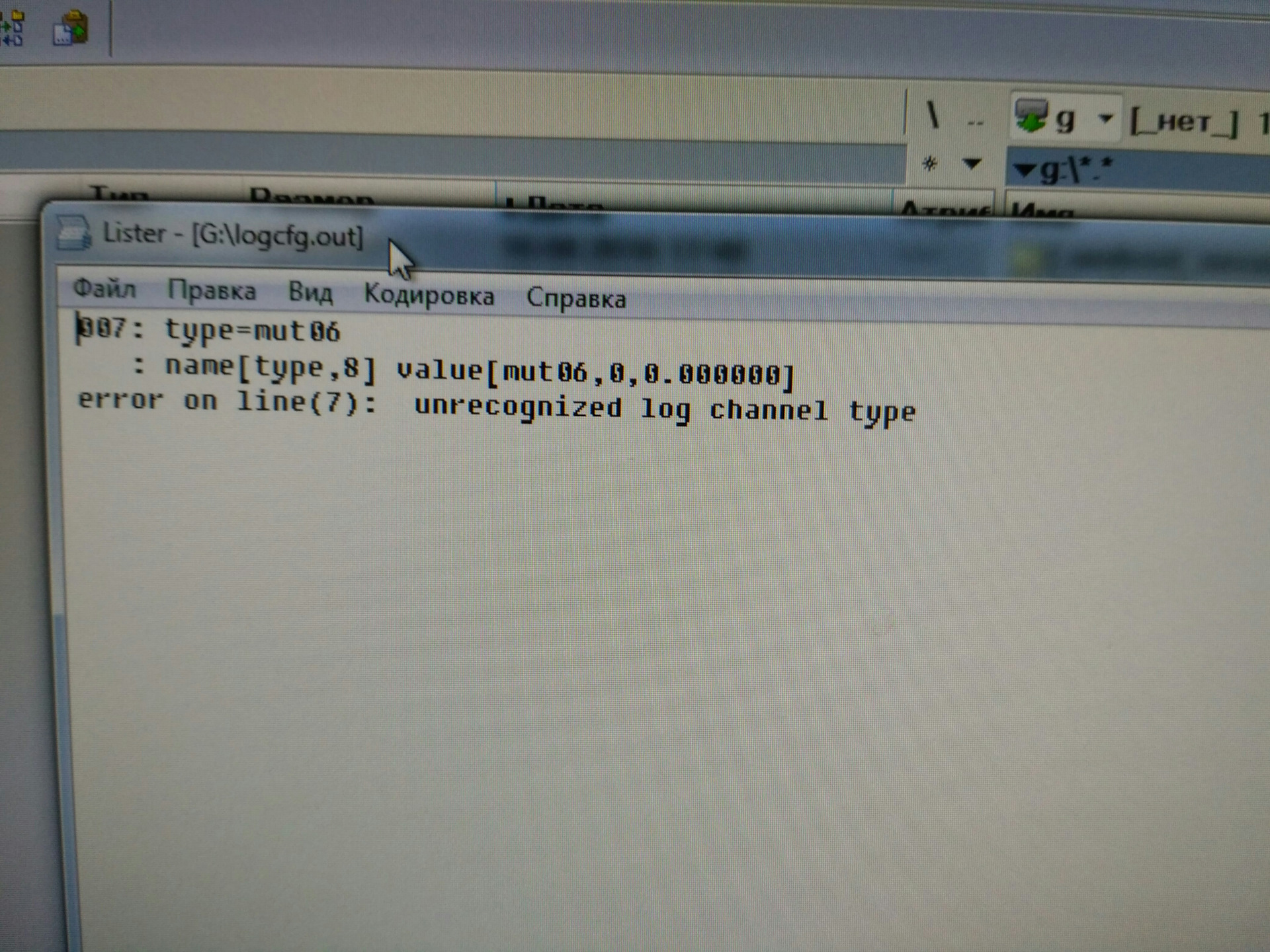 Log open
