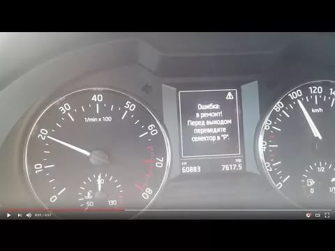 Как снять ошибку на шкода октавия Karcher K5 Full Control и прочее - Skoda Octavia A7 Mk3, 1,4 л, 2014 года техосм
