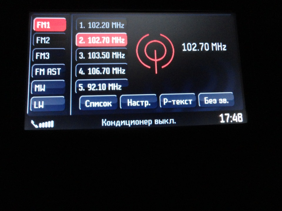 Заветная пиктограмма справа — Ford Mondeo IV. Запчасти на фото: 210270, 3103S0