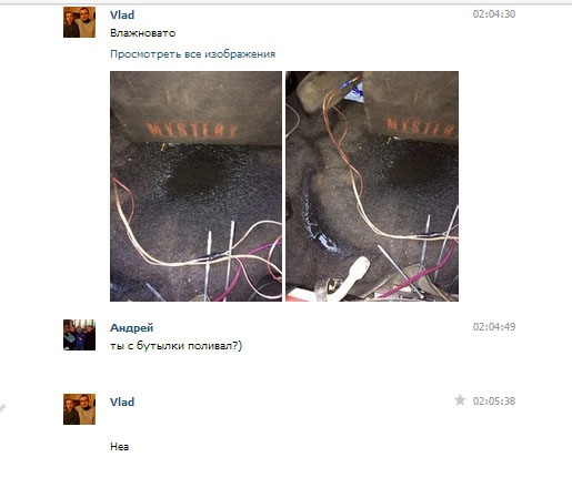 №12 Вода в багажнике — Lada 2109, 1,3 л, 1989 года | стайлинг | DRIVE2