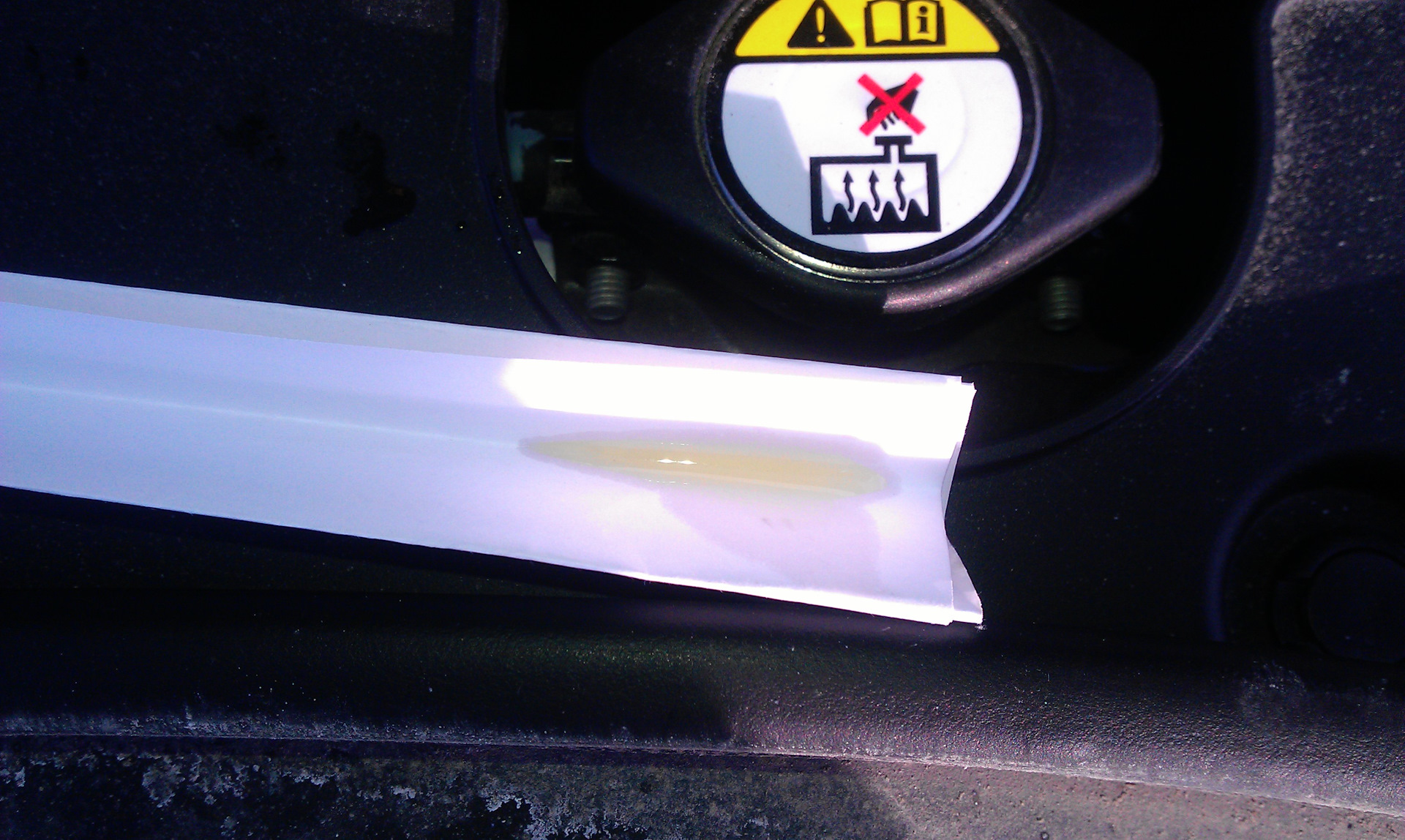 антифриз хавал н6. антифриз для great wall hover h2 g11. бачок тормозной жидкости haval h6. Haval h9 антифриз. Total glacelf auto supra 1л 172764.