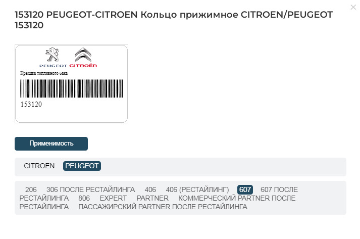 Замена насоса подкачки в топливном баке. — DRIVE2