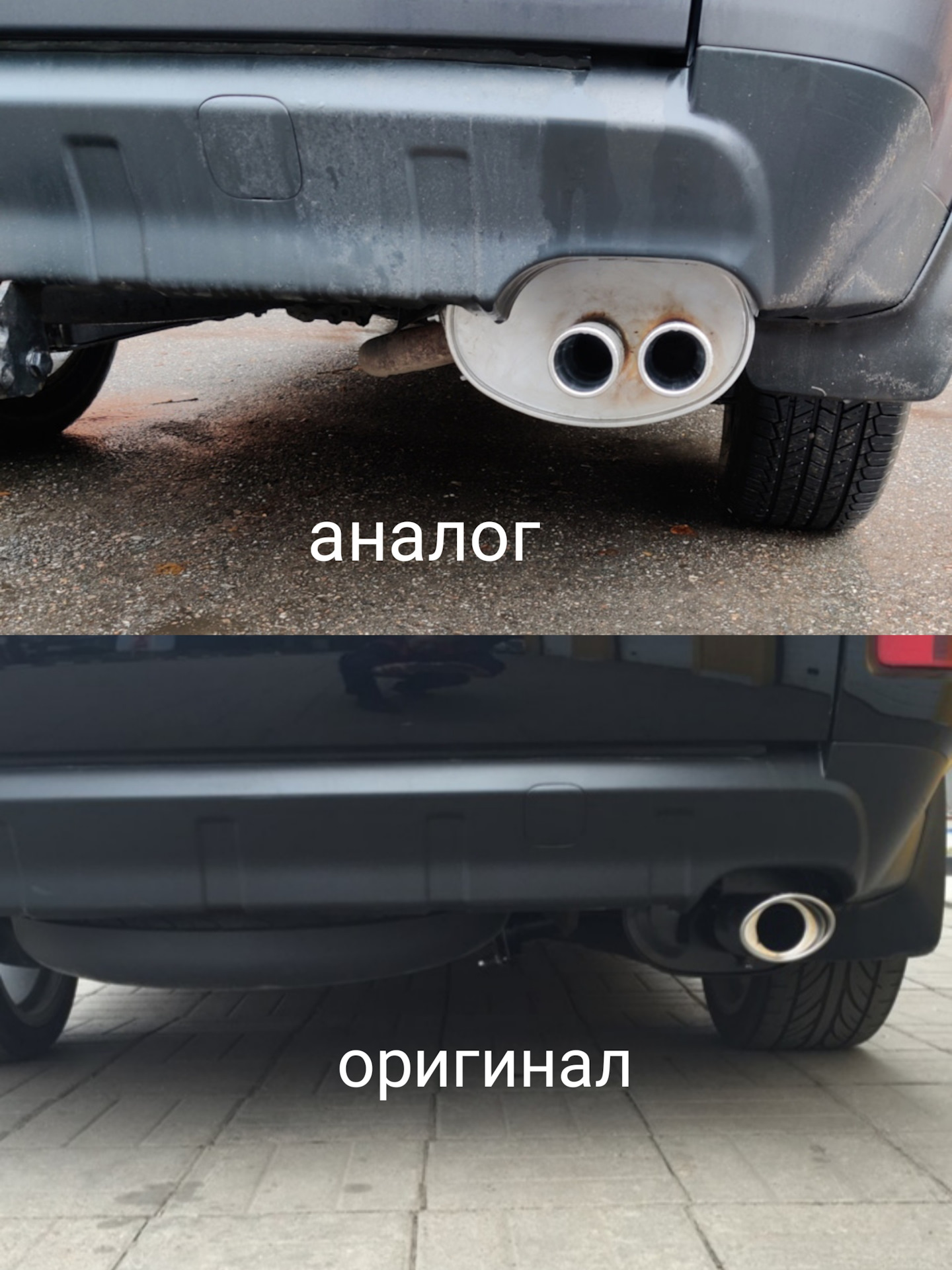 Оригинальный глушитель 1571А711 (задняя банка) — Mitsubishi Outlander ...