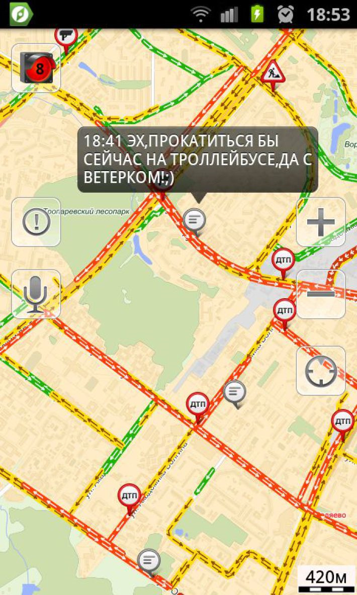 Прикол в пробке в картинках