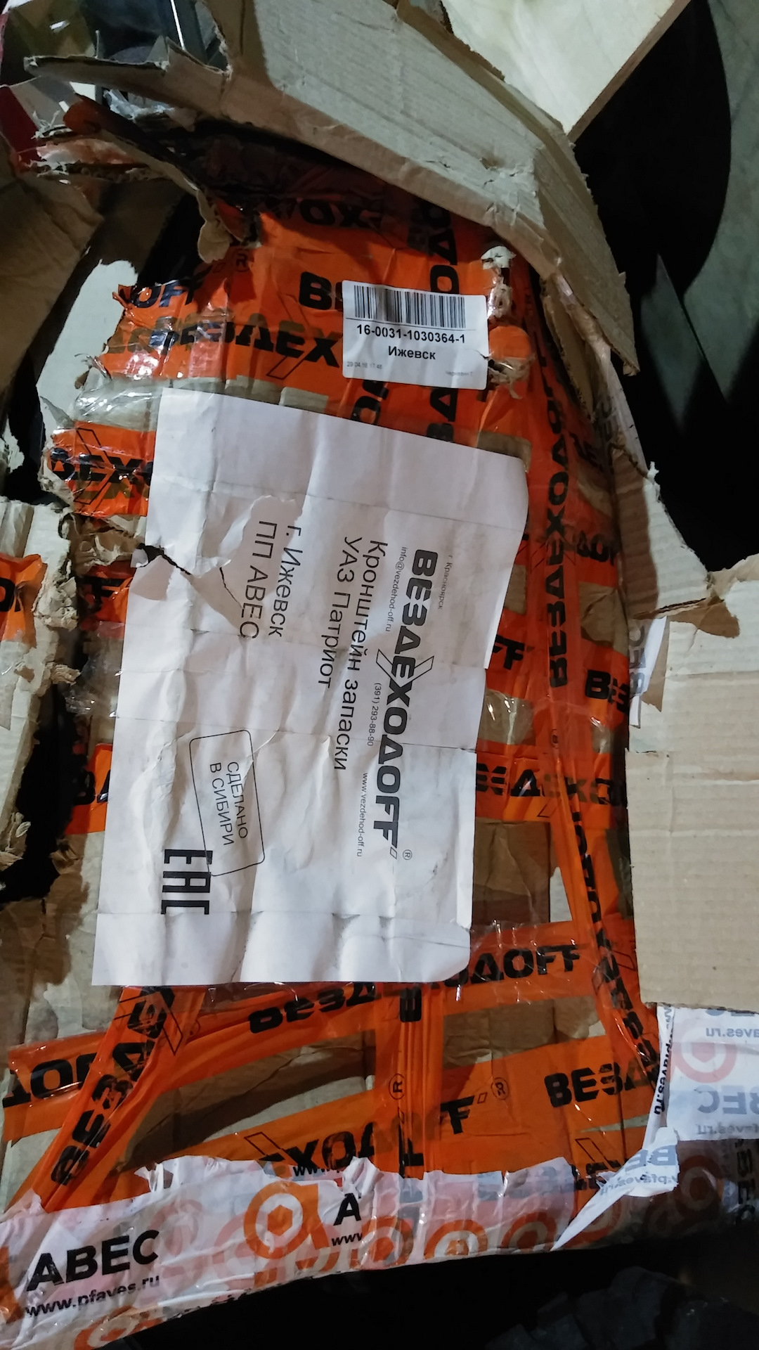 Установил калитку от Вездеходофф — УАЗ Patriot, 2,7 л, 2006 года ...