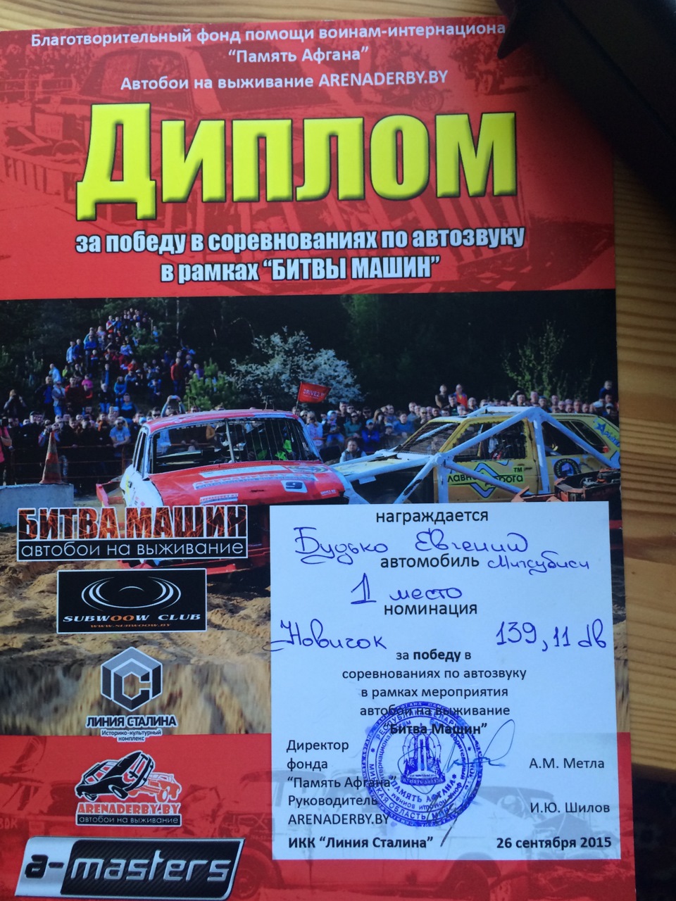 Клипсы для динамиков авто. Смотреть фото Клипсы для динамиков авто. Смотреть картинку Клипсы для динамиков авто. Картинка про Клипсы для динамиков авто. Фото Клипсы для динамиков авто