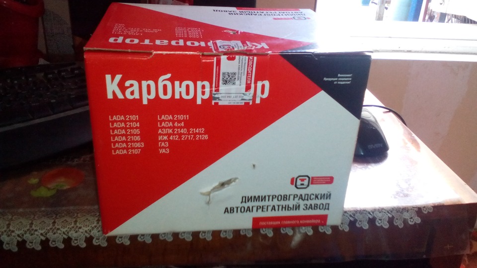 новый карбюратор 2140 — Москвич 2140, 1,5 л, 1986 года | запчасти | DRIVE2