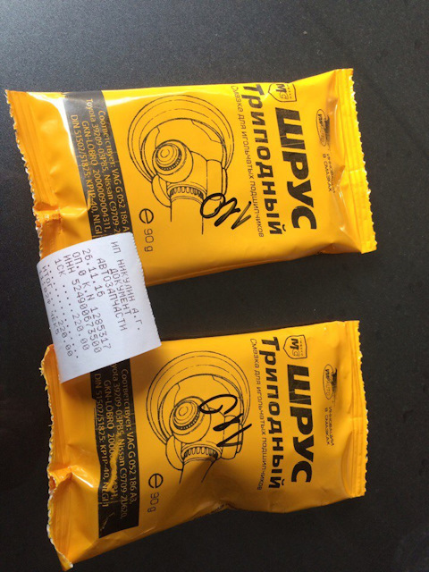 3920903P85 Смазка внутреннего ШРУСа NISSAN INFINITI | Запчасти на DRIVE2