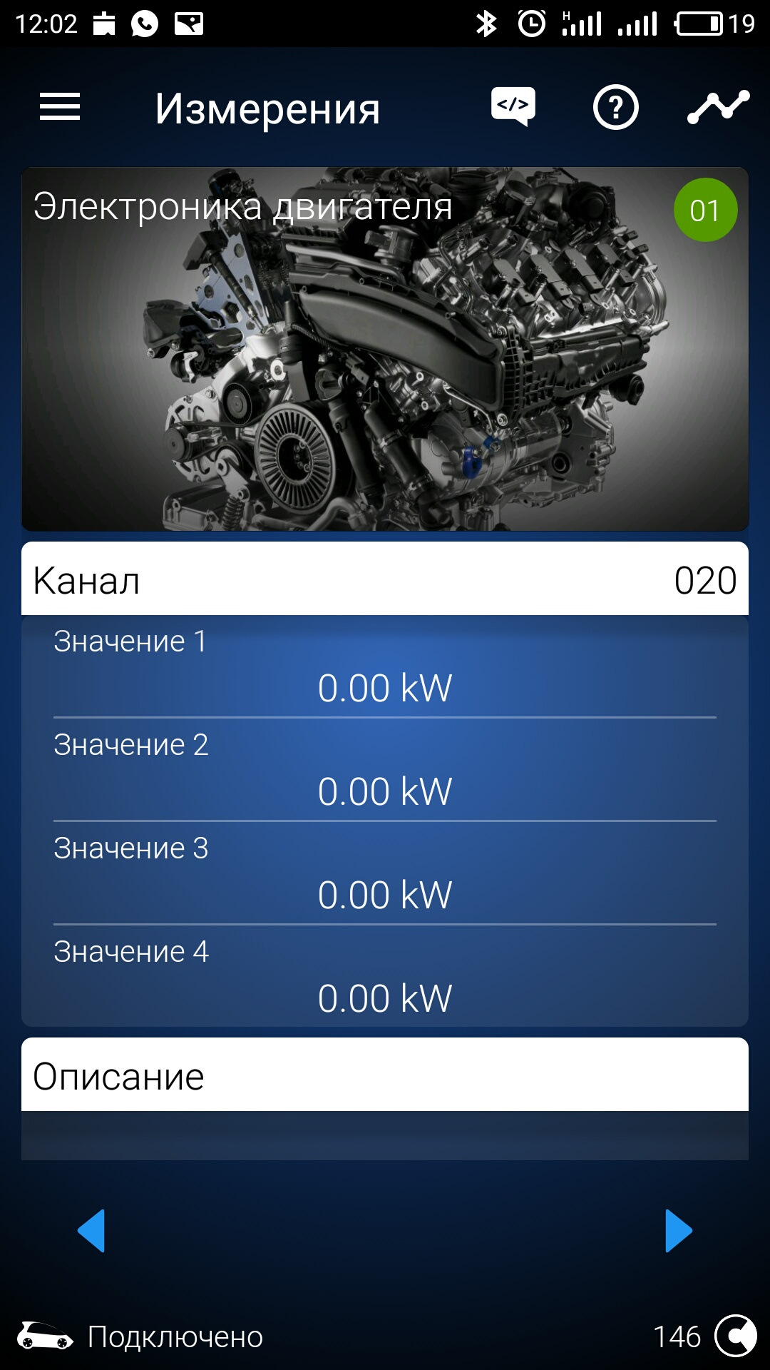 Engine nulled. Движок nulled. Zero Quantity