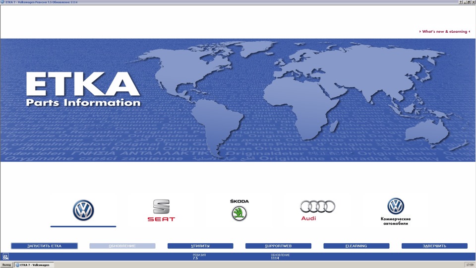 Расшифровка VIN — Volkswagen Golf Variant (Mk3), 1,6 л, 1998 года ...