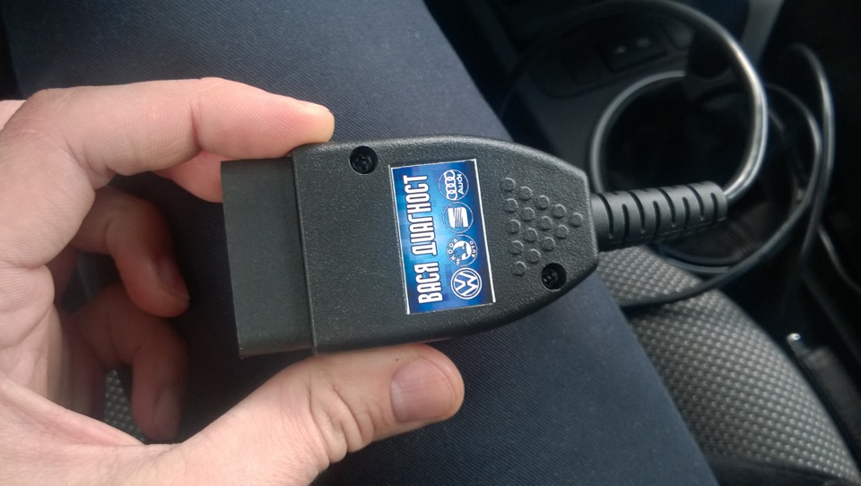 Активация скрытых функций vag через obd2