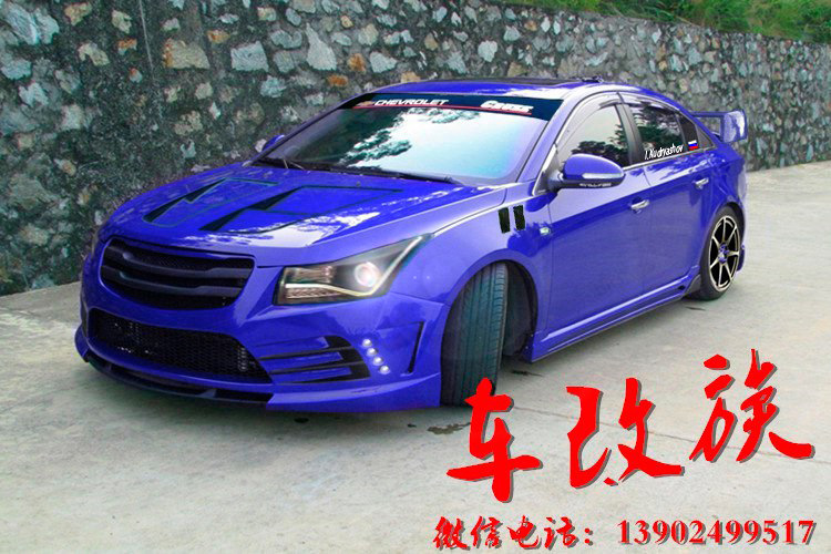 Cruze 1g Tuning