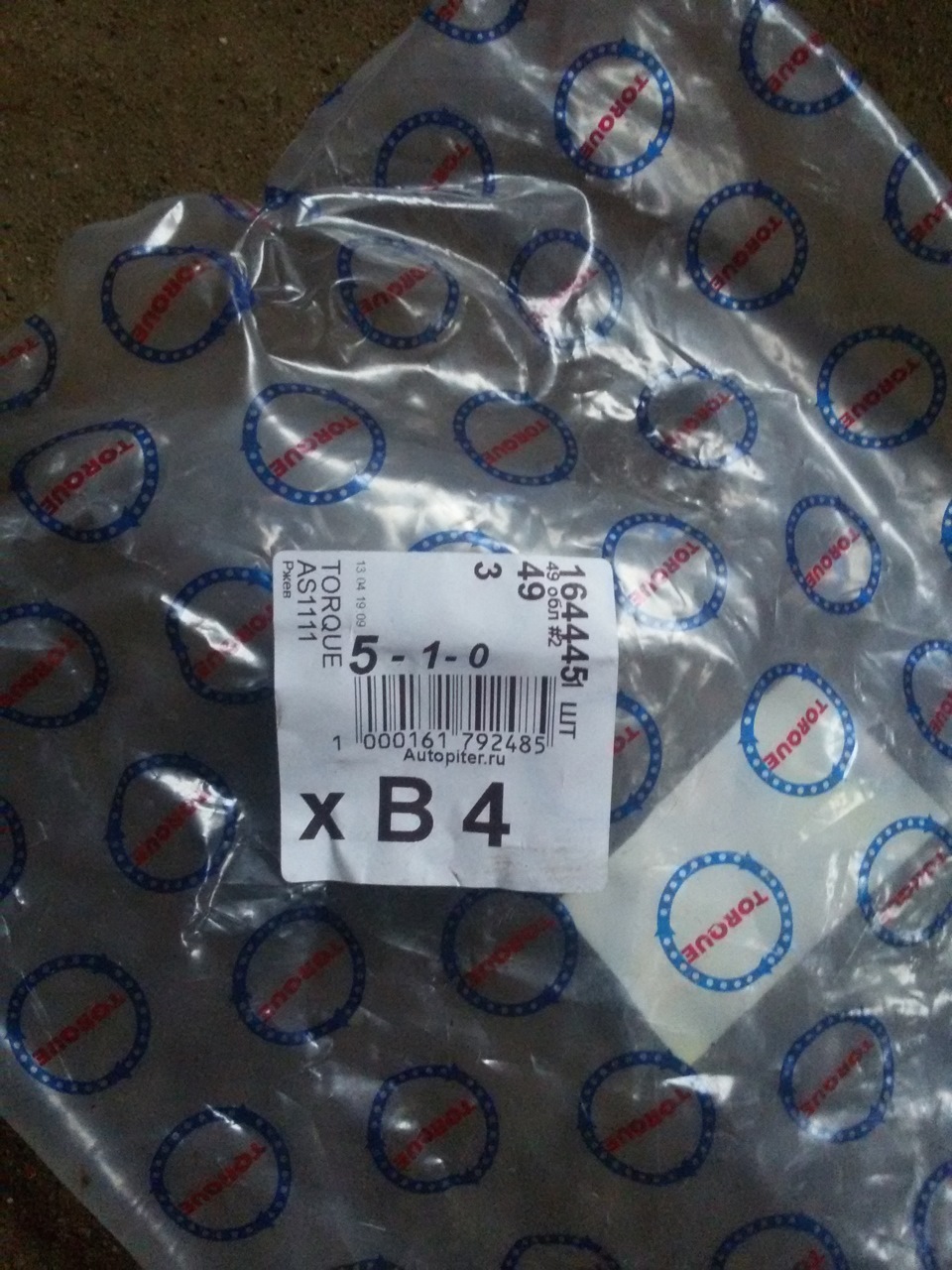 гидравлическая подушка — Mazda 6 (1G) GG, 2,3 л, 2006 года | своими ...