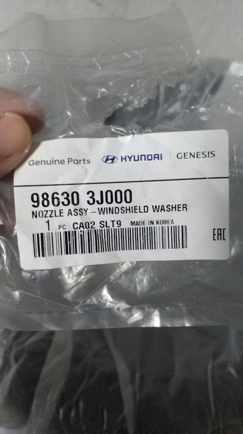 986303J000 ФОРСУНКА СТЕКЛООМЫВАТЕЛЯ KIA HYUNDAI | Запчасти на DRIVE2