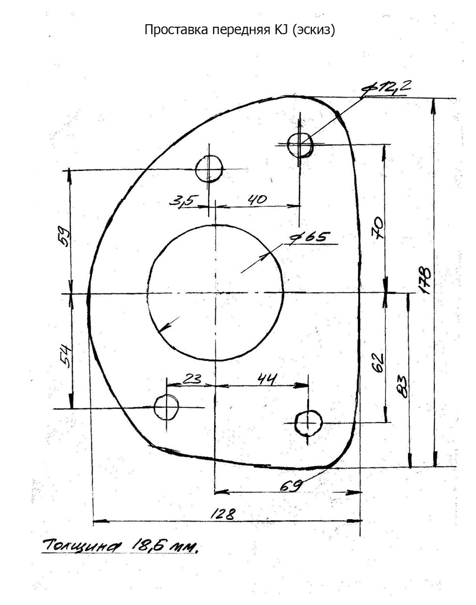 Чертежи kj 66