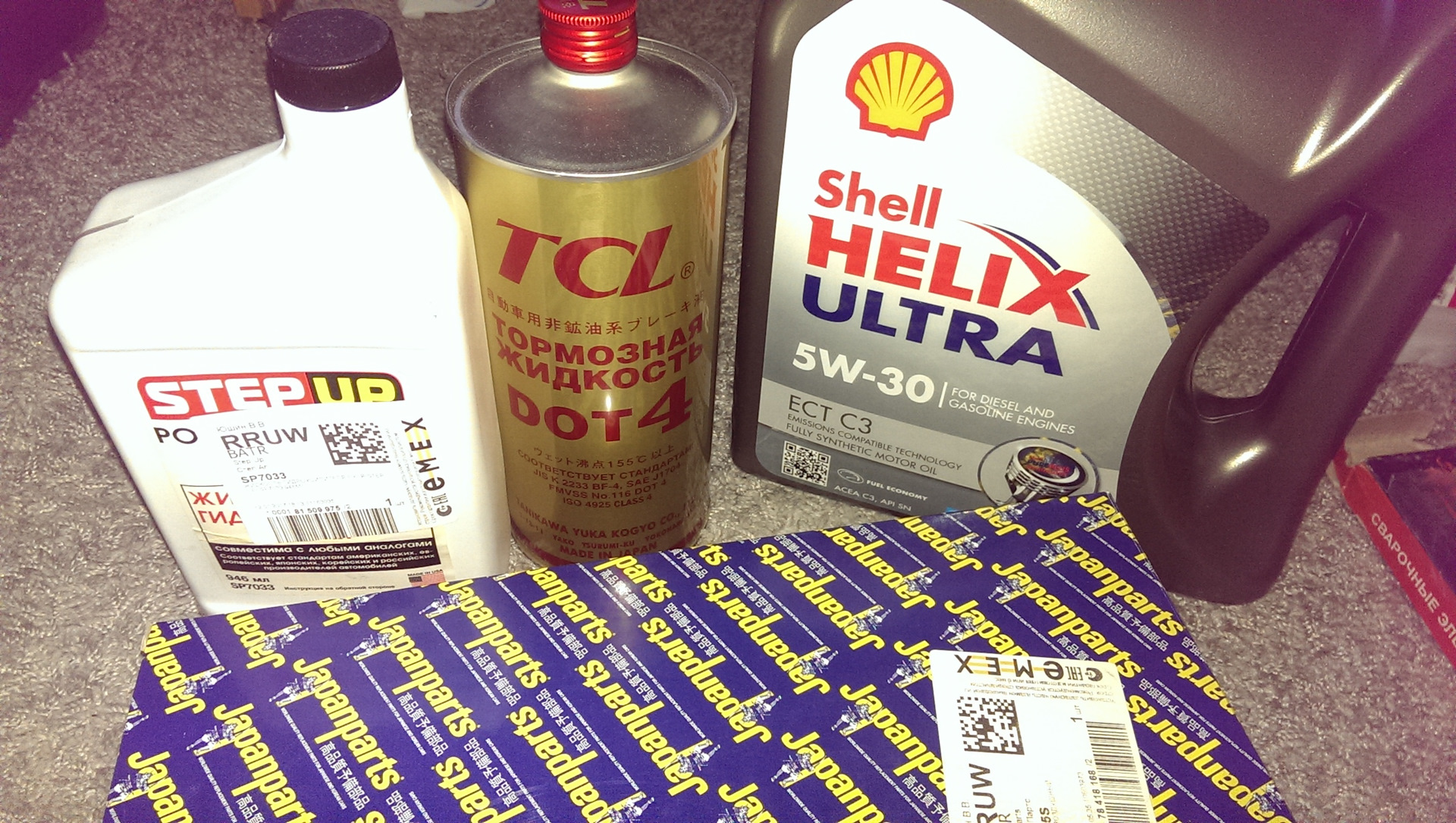 Замена масла в двигателе, в гидроусилителе, тормозной — Mazda 6 (1G) GG ...