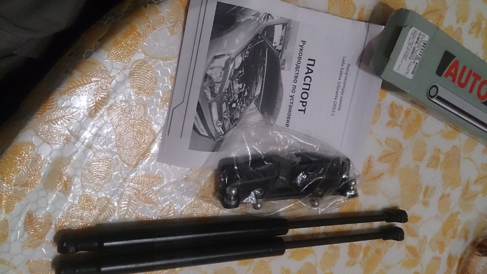 Приобел газовые упоры на капот и парктроник — Lada Гранта, 1,6 л, 2013 ...