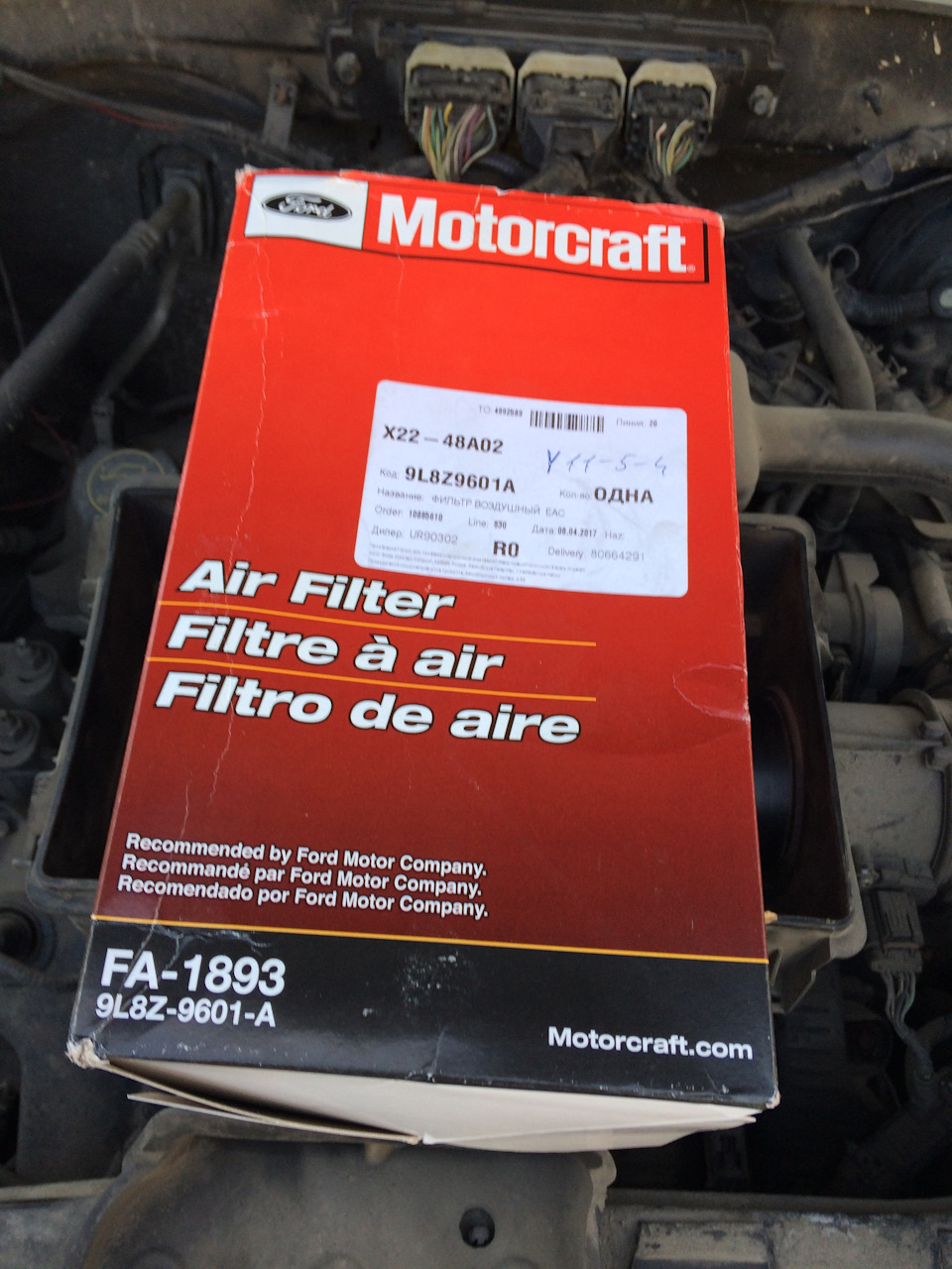 9L8Z9601A Ford | Запчасти на DRIVE2