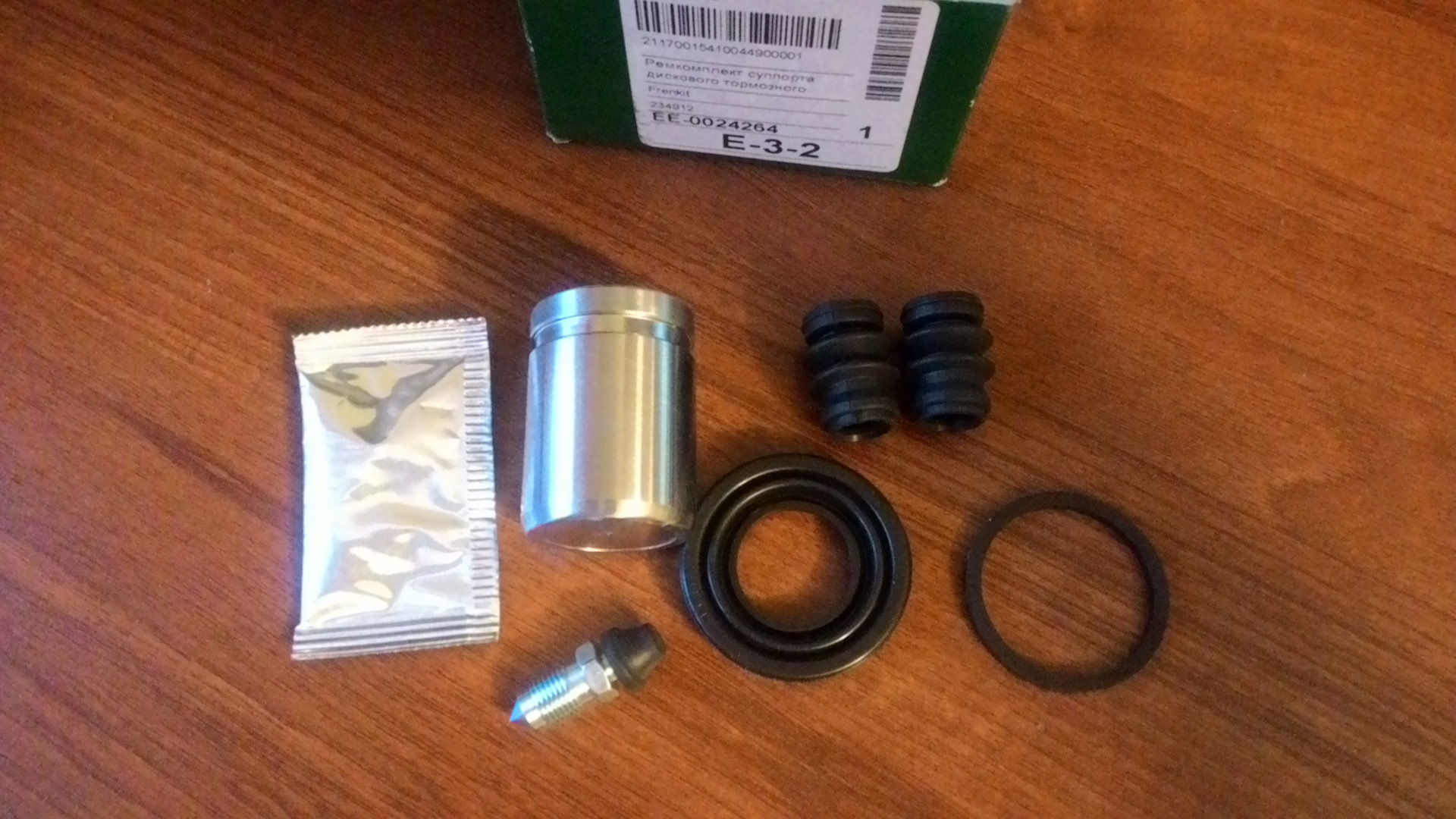 ремкомплект суппорта переднего хендай. Hyundai/kia 58102-25a00. Frenkit ремкомплект суппорта переднего ssangyong. ремкомплект тормозного суппорта хендай ix35. 260943 frenkit ремкомплект киа спортейдж 3.